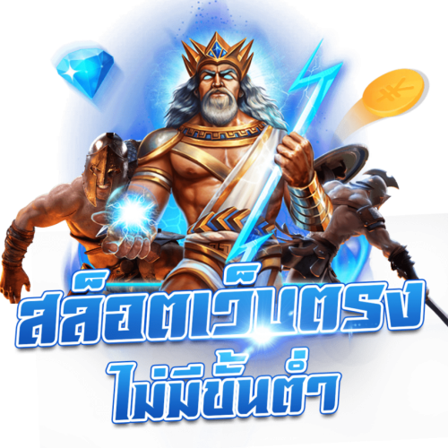 Stars369 ศูนย์รวมการเสี่ยงโชคออนไลน์ครบวงจร